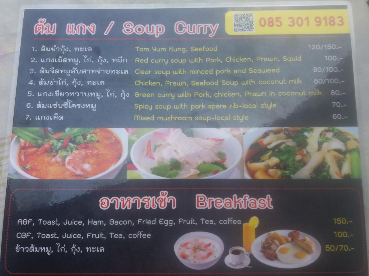 Sunshine Guesthouse Patong Bagian luar foto